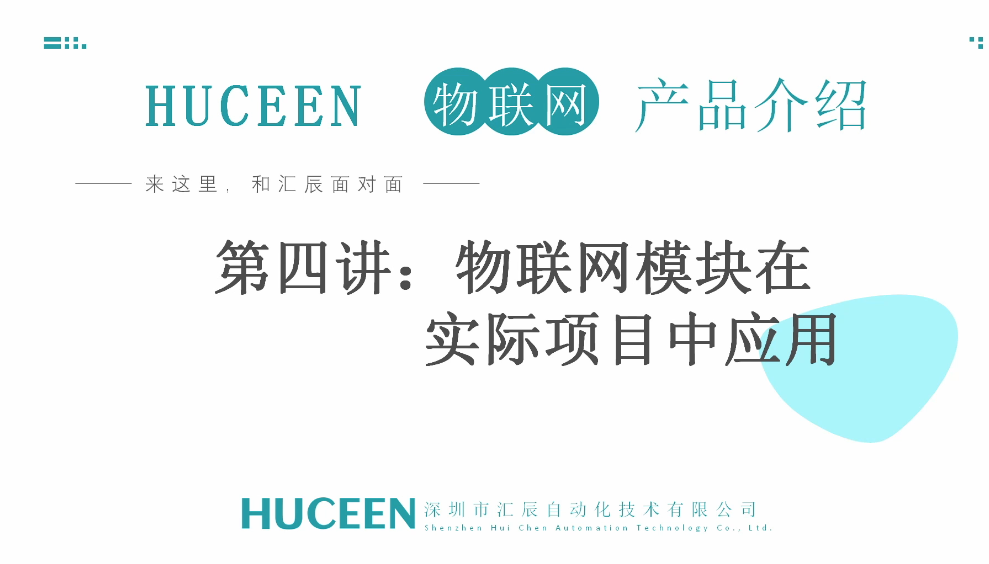200smart|smart200|西門子PLC|國(guó)產(chǎn)smart plc