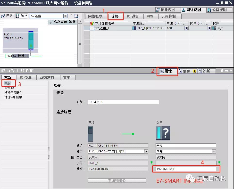 國產(chǎn)PLC,200Smart，PLC廠家，SmartPLC