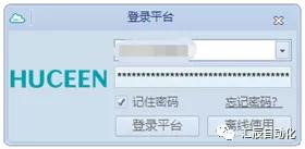 國產(chǎn)PLC,200Smart，PLC廠家，SmartPLC
