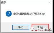 國產(chǎn)PLC,200Smart，PLC廠家，SmartPLC