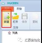 國產(chǎn)PLC,200Smart，PLC廠家，SmartPLC