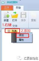 國產(chǎn)PLC,200Smart，PLC廠家，SmartPLC