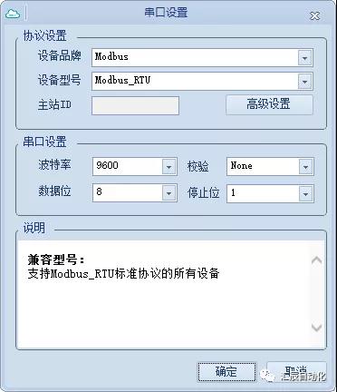 國產(chǎn)PLC,200Smart，PLC廠家，SmartPLC