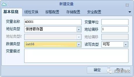 國產(chǎn)PLC,200Smart，PLC廠家，SmartPLC