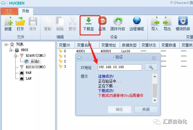 國產(chǎn)PLC,200Smart，PLC廠家，SmartPLC