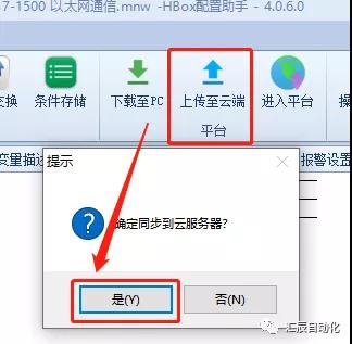 國產(chǎn)PLC,200Smart，PLC廠家，SmartPLC