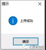 國產(chǎn)PLC,200Smart，PLC廠家，SmartPLC