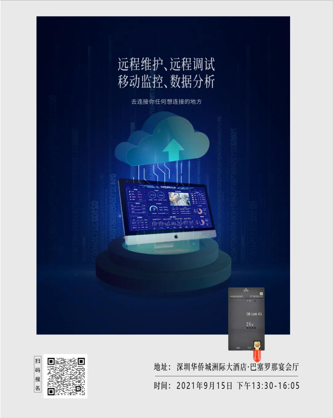 國產(chǎn)PLC,200Smart，PLC廠家，SmartPLC