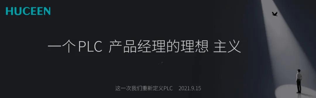 國產(chǎn)PLC,200Smart，PLC廠家，SmartPLC
