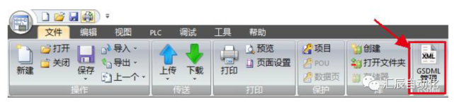 國產PLC