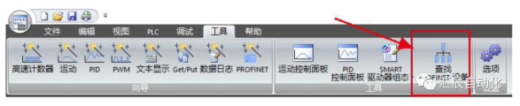國產PLC
