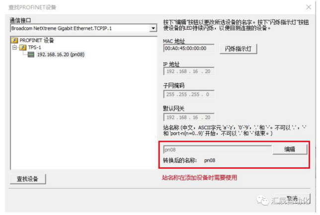 國產PLC