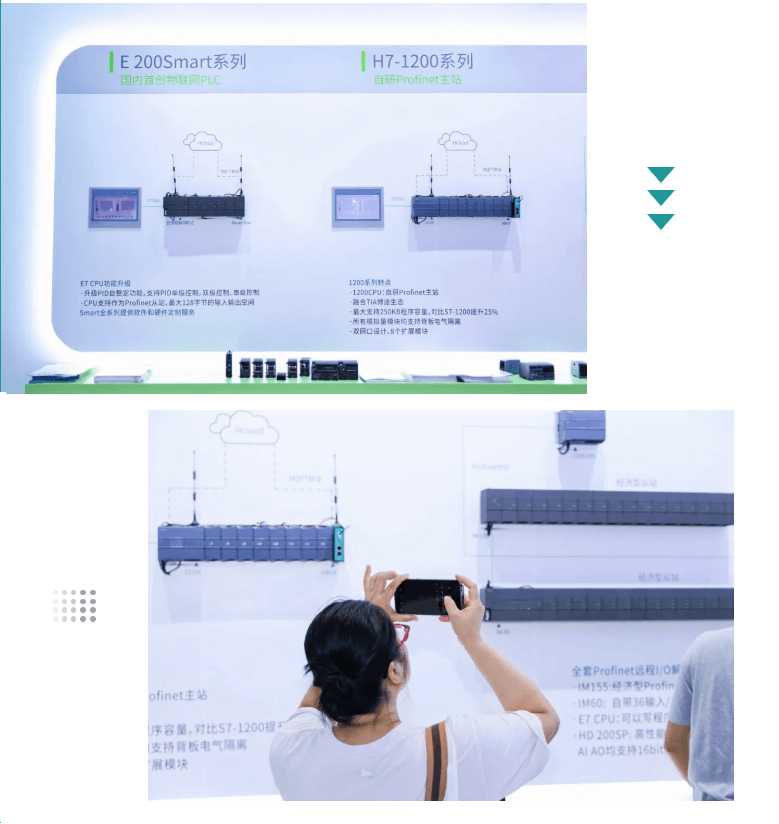 國(guó)產(chǎn)PLC 國(guó)產(chǎn)PLC