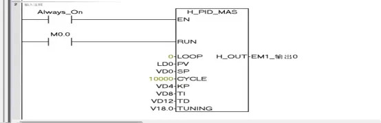國產(chǎn)PLC 國產(chǎn)PLC