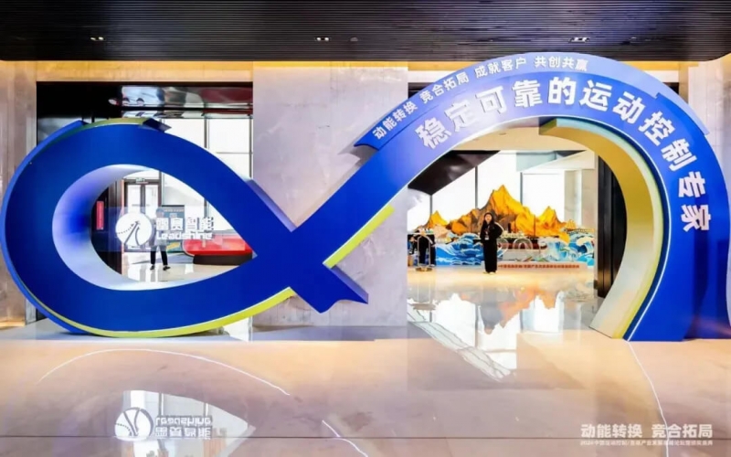 “匯”聚實力：匯辰榮獲CMCD2024年度運動控制領域——最具投資價值企業(yè)獎